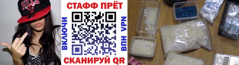 Купить наркоту Урень ГАШИШ  Метамфетамин  Мефедрон  COCAIN 
