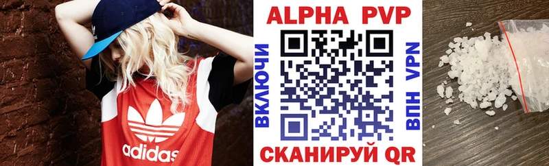 это Telegram  Урень  Alpha-PVP СК КРИС  mega ССЫЛКА 