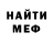 ТГК Wax Garota Louca