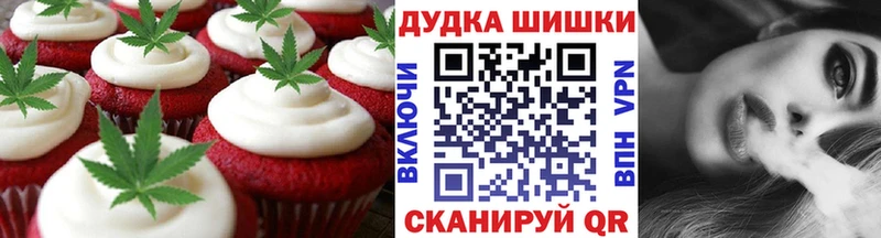 Cannafood конопля Урень
