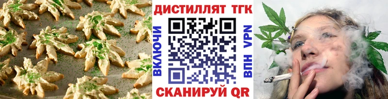 где купить   Урень  Cannafood конопля 