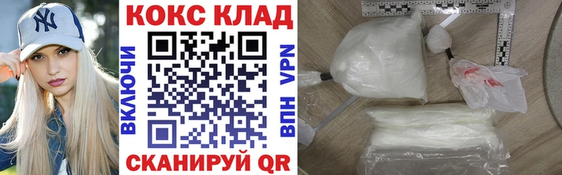 ссылка на мегу ссылка  Урень  Cocaine 98% 