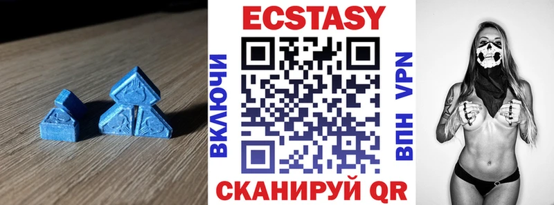 цена наркотик Урень mega зеркало ЭКСТАЗИ 280 MDMA