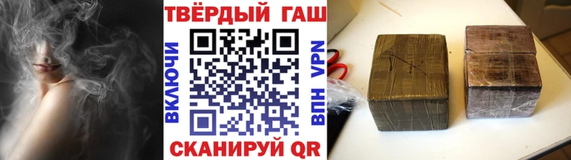 Гашиш Ice-O-Lator  ссылка на мегу рабочий сайт  Урень  как найти  