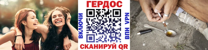 продажа наркотиков  Урень  ГЕРОИН герыч 