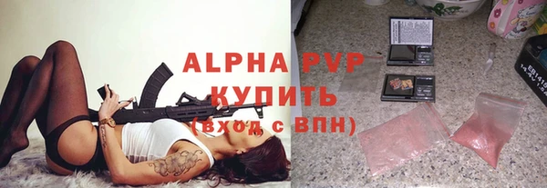 скорость mdpv Осинники