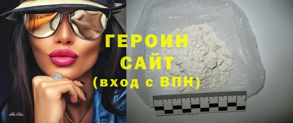 скорость mdpv Осинники