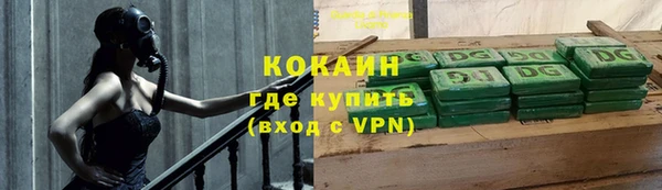 скорость mdpv Осинники