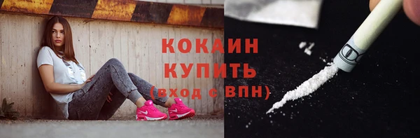 скорость mdpv Осинники