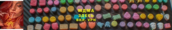 таблы Осташков