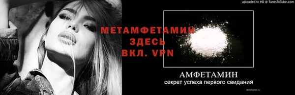 скорость mdpv Осинники