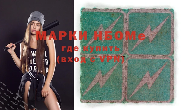 скорость mdpv Осинники