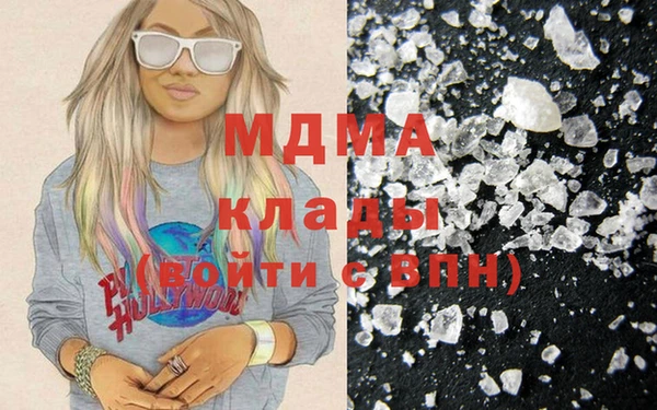 скорость mdpv Осинники