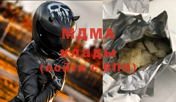 таблы Осташков