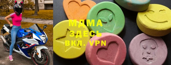 скорость mdpv Осинники