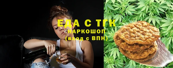 скорость mdpv Осинники