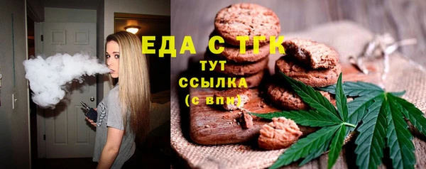 таблы Осташков