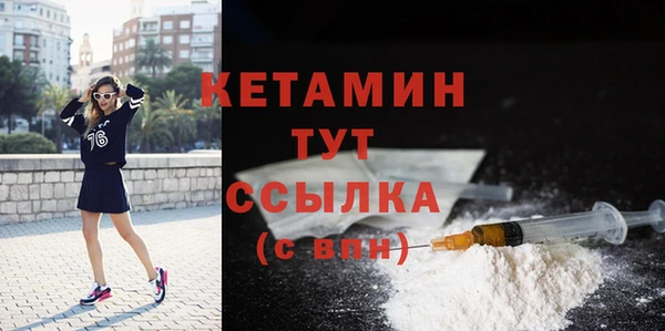 скорость mdpv Осинники