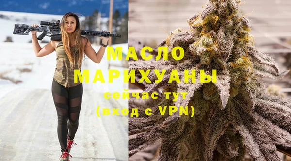 таблы Осташков