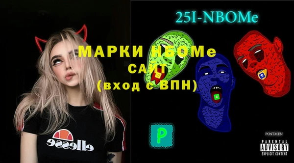 таблы Осташков