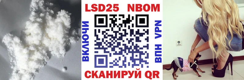 ЛСД экстази кислота  Урень 