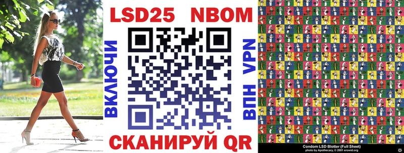 маркетплейс как зайти  купить наркотики цена  Урень  Наркотические марки 1500мкг 
