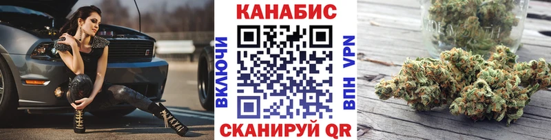 наркота  Урень  ОМГ ОМГ ТОР  Шишки марихуана White Widow 